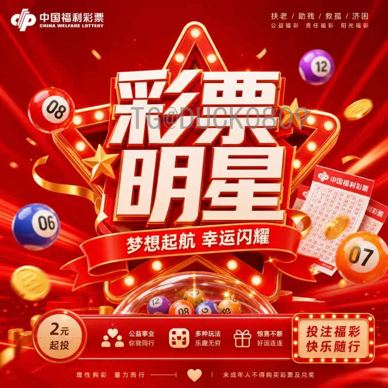 2026美加墨世界杯开幕式直播集锦：完整回顾与精彩亮点全解析